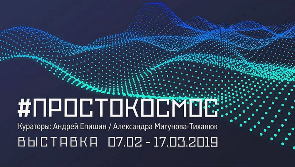 Kaliningrad - Moscow, Winter 2019