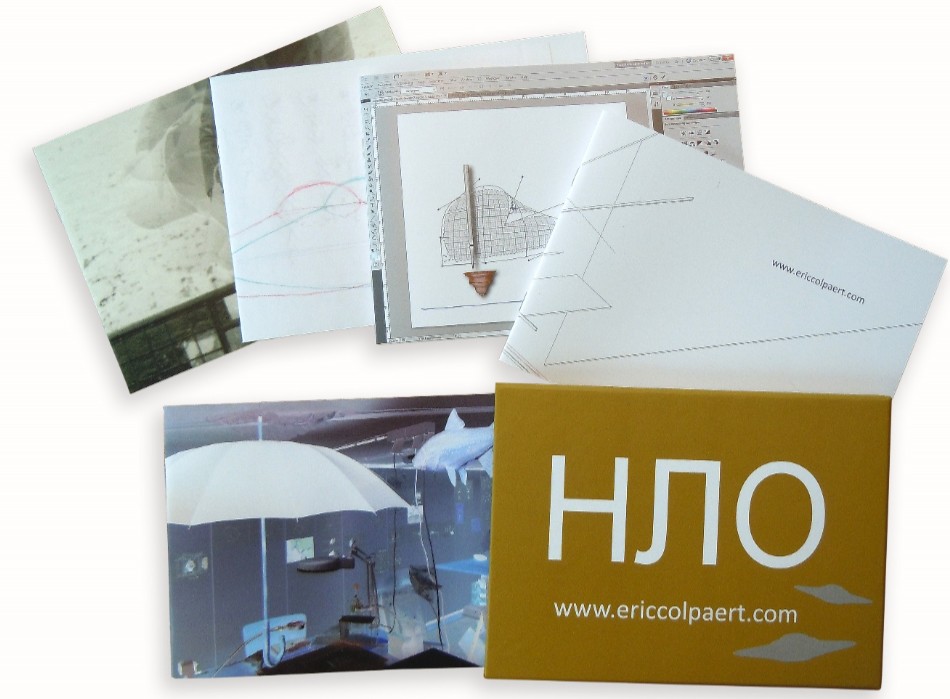 НЛО (UFO), Spring 2018